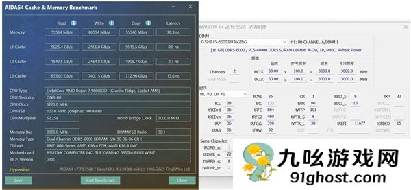 性能提升10%！电脑主板一键D5内存优化开启指南