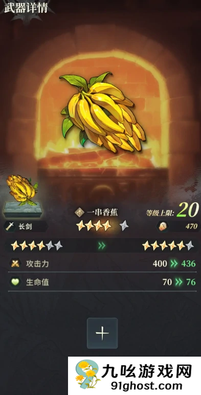 风之痕迹武器选择推荐