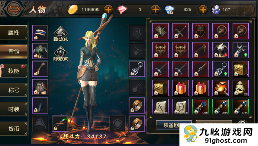 天堂2盟约氪金吗