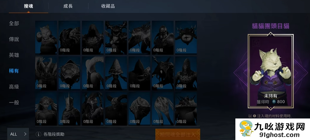 天堂2盟约氪金吗