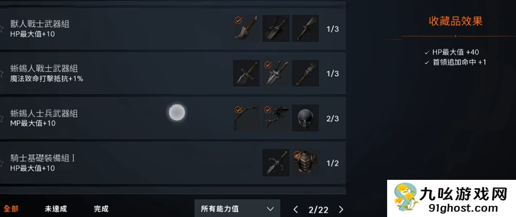 天堂2盟约氪金吗