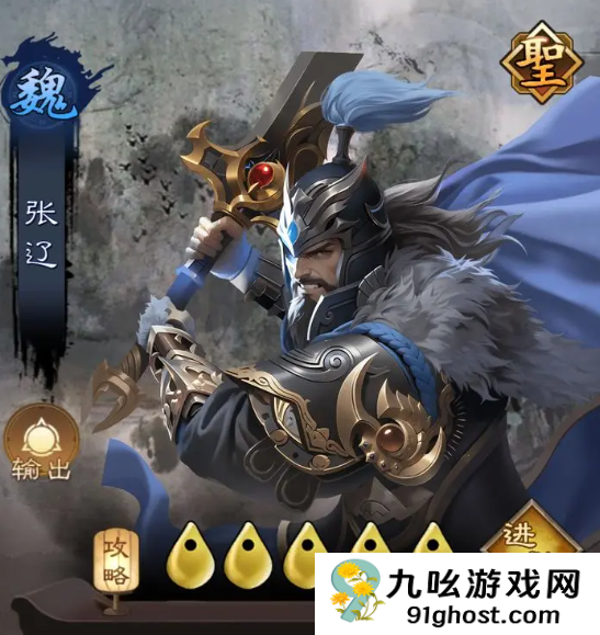 三国乱世霸王武将哪个好