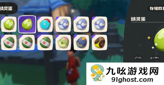 洛克王国世界20小时旅行必出蛋攻略