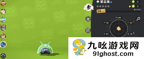 洛克王国世界星辰之虫怎么样