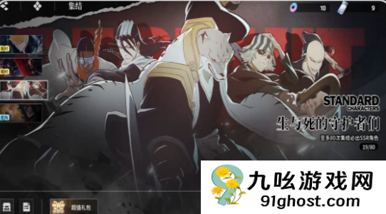 境界刀鸣抽卡攻略