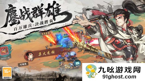 百战群英主线关卡怎么过