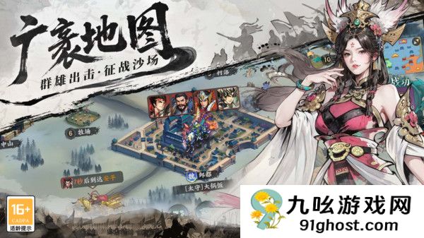 百战群英主线关卡怎么过