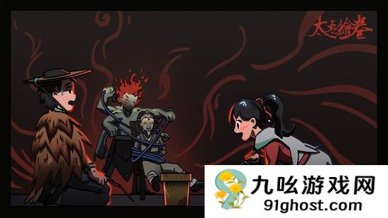 太吾绘卷正式版怎么增加村民