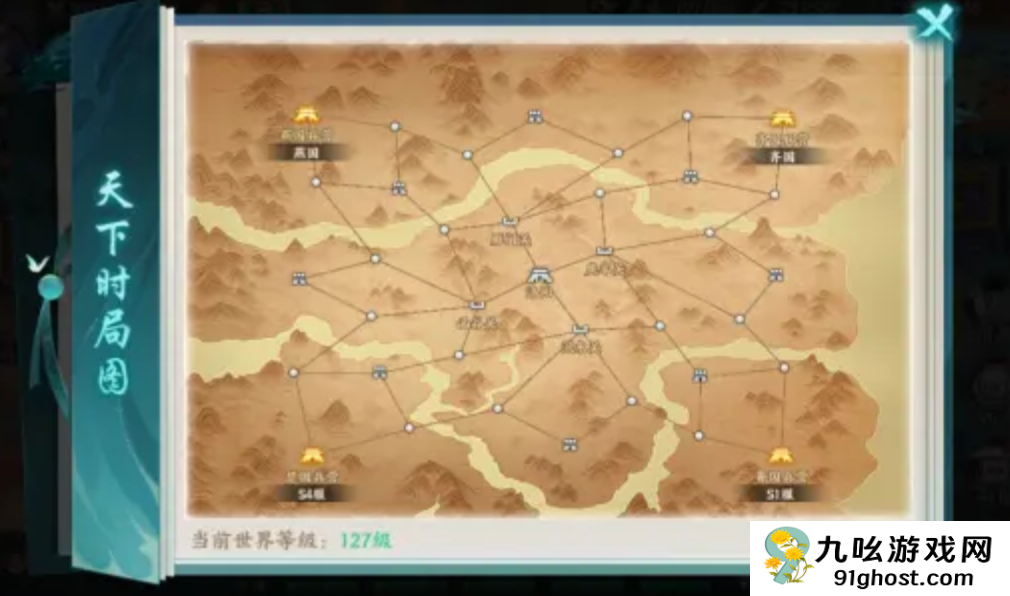 百战群英诸侯争霸怎么玩