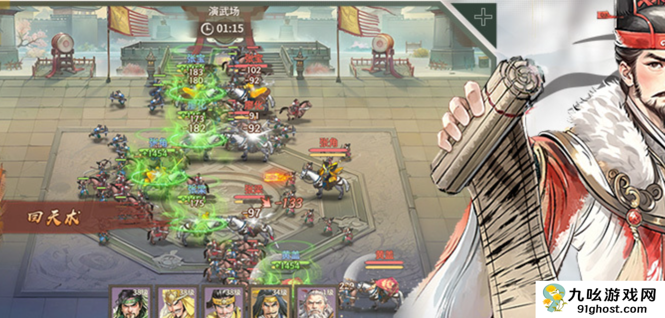 百战群英战力提升全攻略