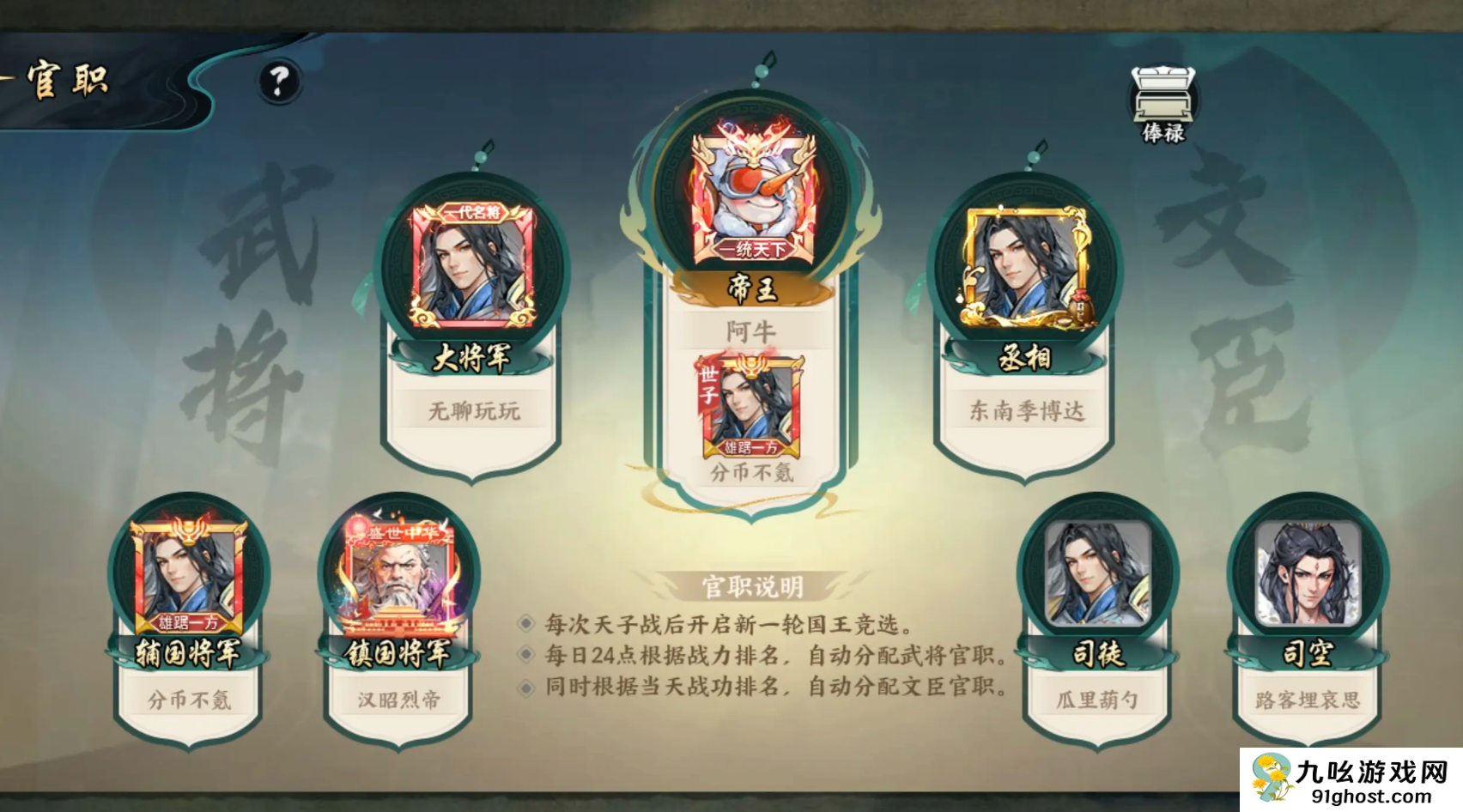 百战群英战力提升全攻略