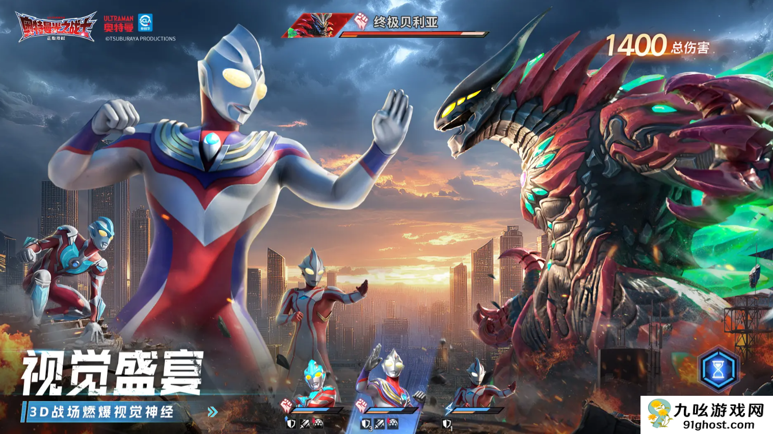 奥特曼光之战士新手攻略