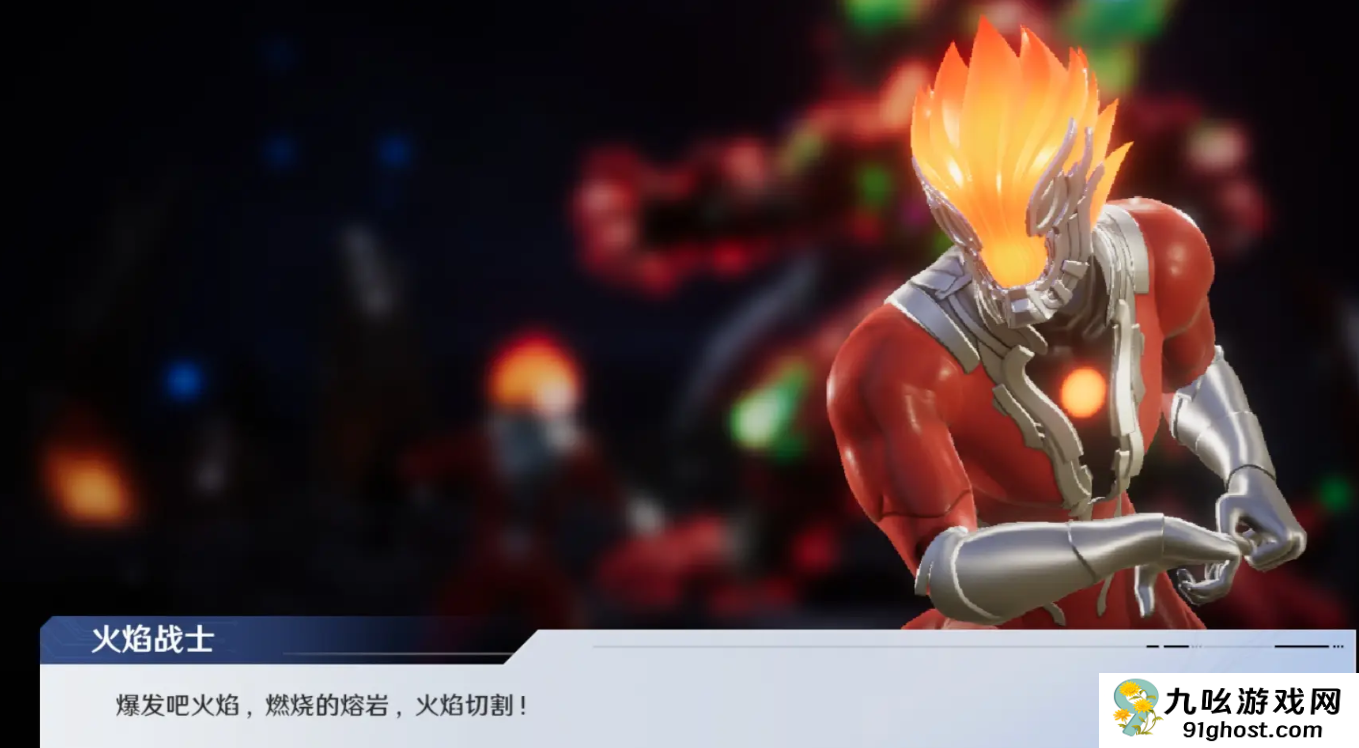 奥特曼光之战士新手攻略