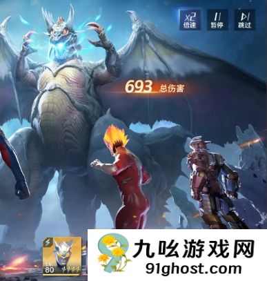 奥特曼光之战士新手攻略