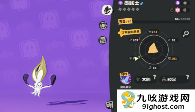 洛克王国世界秩序鱿墨进化攻略