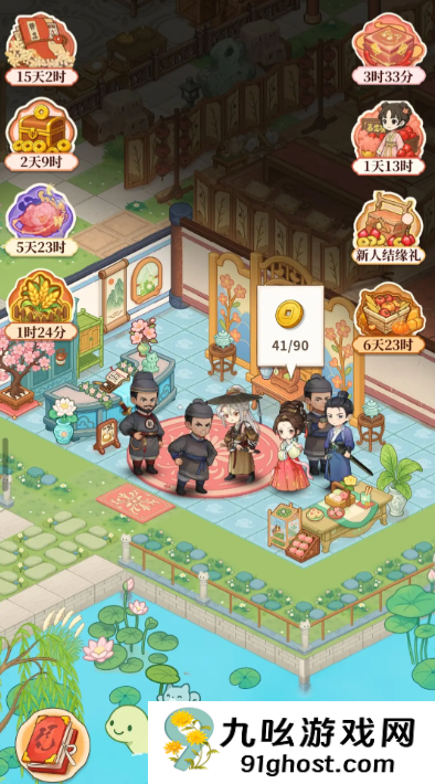 梦幻消除战座无虚席怎么玩