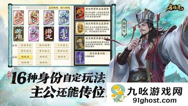 名将杀公测时间曝光