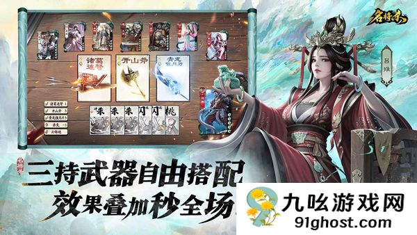 名将杀公测时间曝光