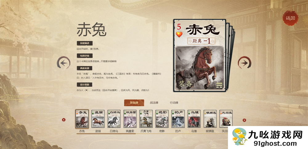 名将杀公测时间曝光