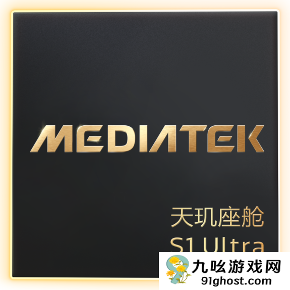 3nm座舱芯碾压同级！深蓝L06携天玑S1 Ultra登场：智能座舱下半场开启