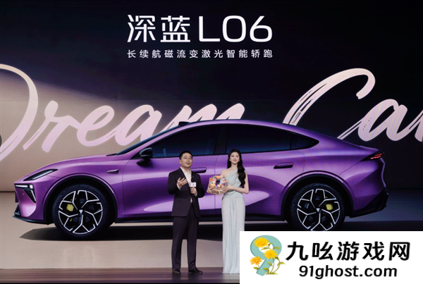 3nm座舱芯碾压同级！深蓝L06携天玑S1 Ultra登场：智能座舱下半场开启