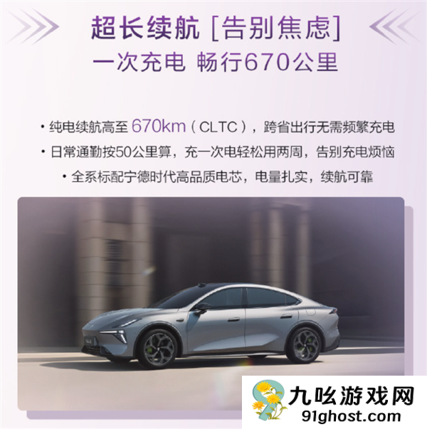 3nm座舱芯碾压同级！深蓝L06携天玑S1 Ultra登场：智能座舱下半场开启