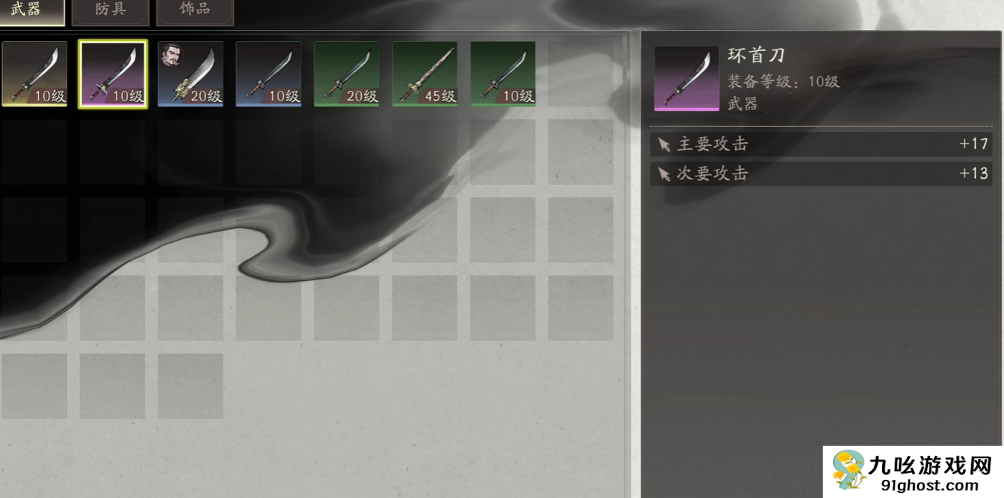 三国望神州装备搭配攻略