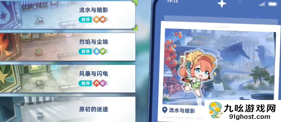 星塔旅人强化机是什么