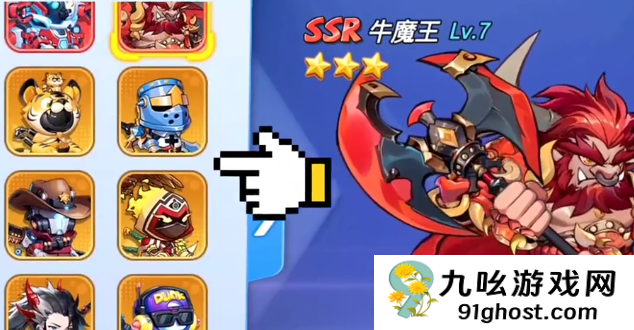 灌篮军团英雄图鉴大全