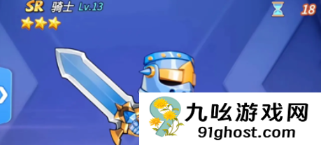 灌篮军团英雄图鉴大全