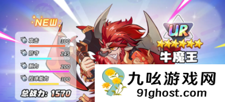 灌篮军团英雄图鉴大全