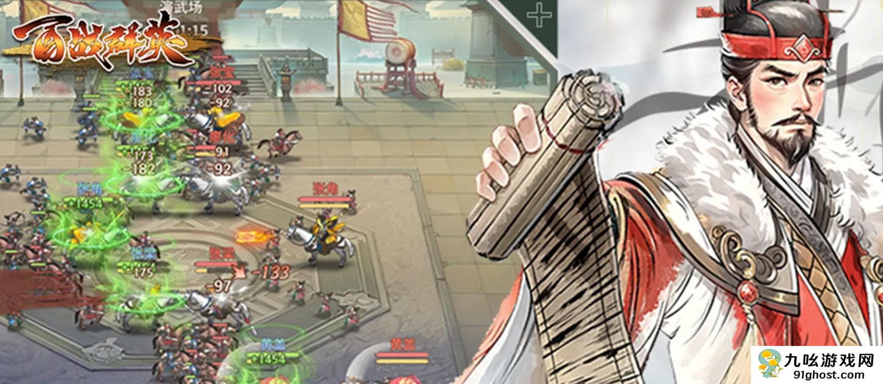 百战群英赛季商店兑换攻略