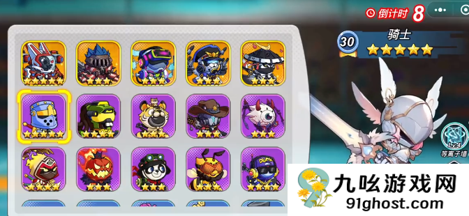 灌篮军团银翼骑士怎么玩