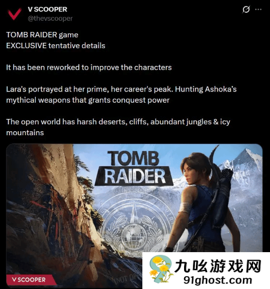 曝《古墓丽影》新作历经深度重制 巅峰期劳拉即将登场