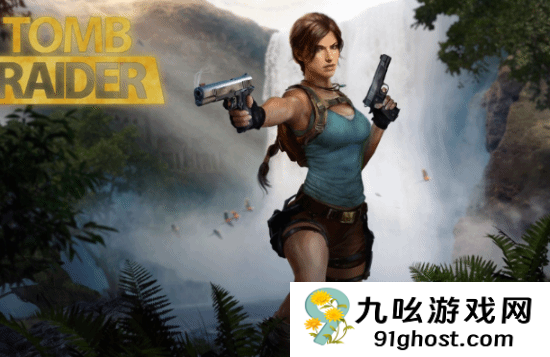 曝《古墓丽影》新作历经深度重制 巅峰期劳拉即将登场