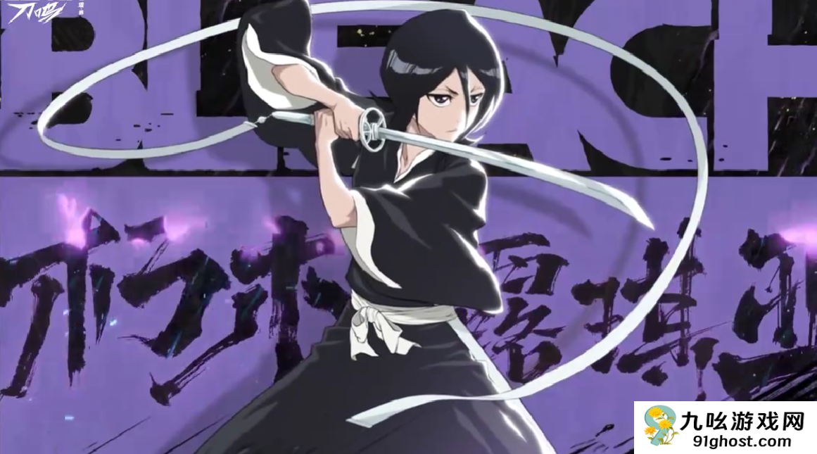 境界刀鸣朽木露琪亚技能详解