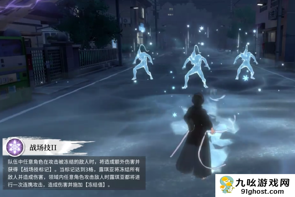 境界刀鸣朽木露琪亚技能详解