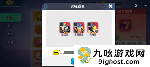 灌篮军团迅猛王厉害吗