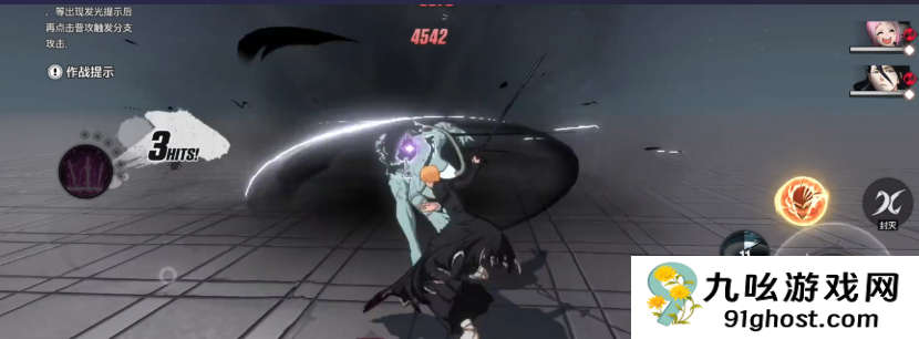 境界刀鸣虚化一护怎么触发