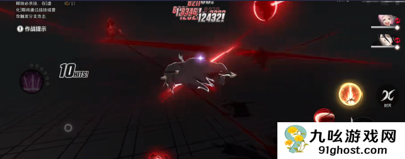 境界刀鸣虚化一护怎么触发