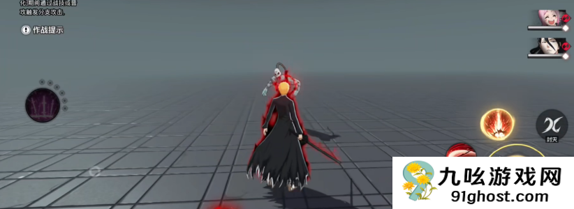 境界刀鸣虚化一护怎么触发