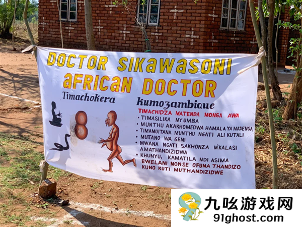 英国纪录片背后的21世纪恐怖人祭