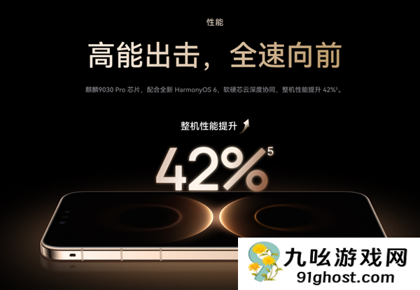 华为Mate  80系列和Mate  70系列怎么选：看完秒懂