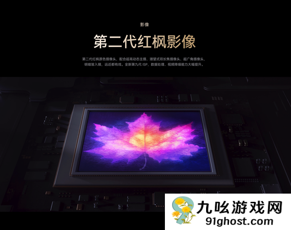 华为Mate  80系列和Mate  70系列怎么选：看完秒懂