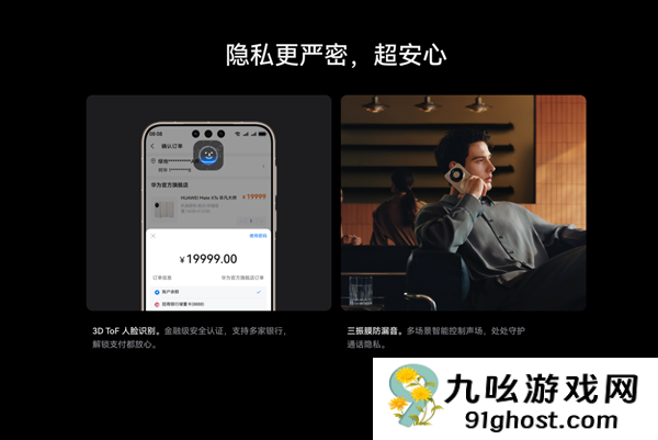 华为Mate  80系列和Mate  70系列怎么选：看完秒懂