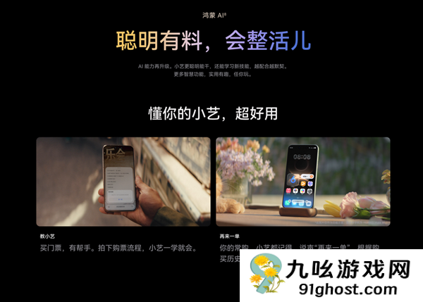 华为Mate  80系列和Mate  70系列怎么选：看完秒懂