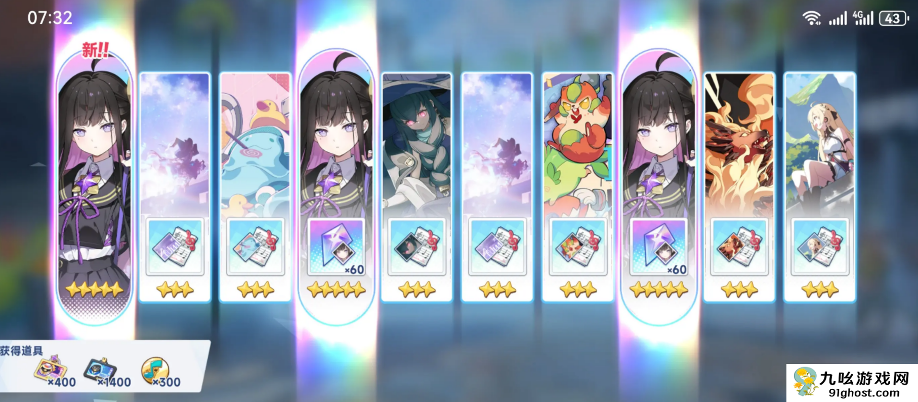 星塔旅人抽卡有保底吗