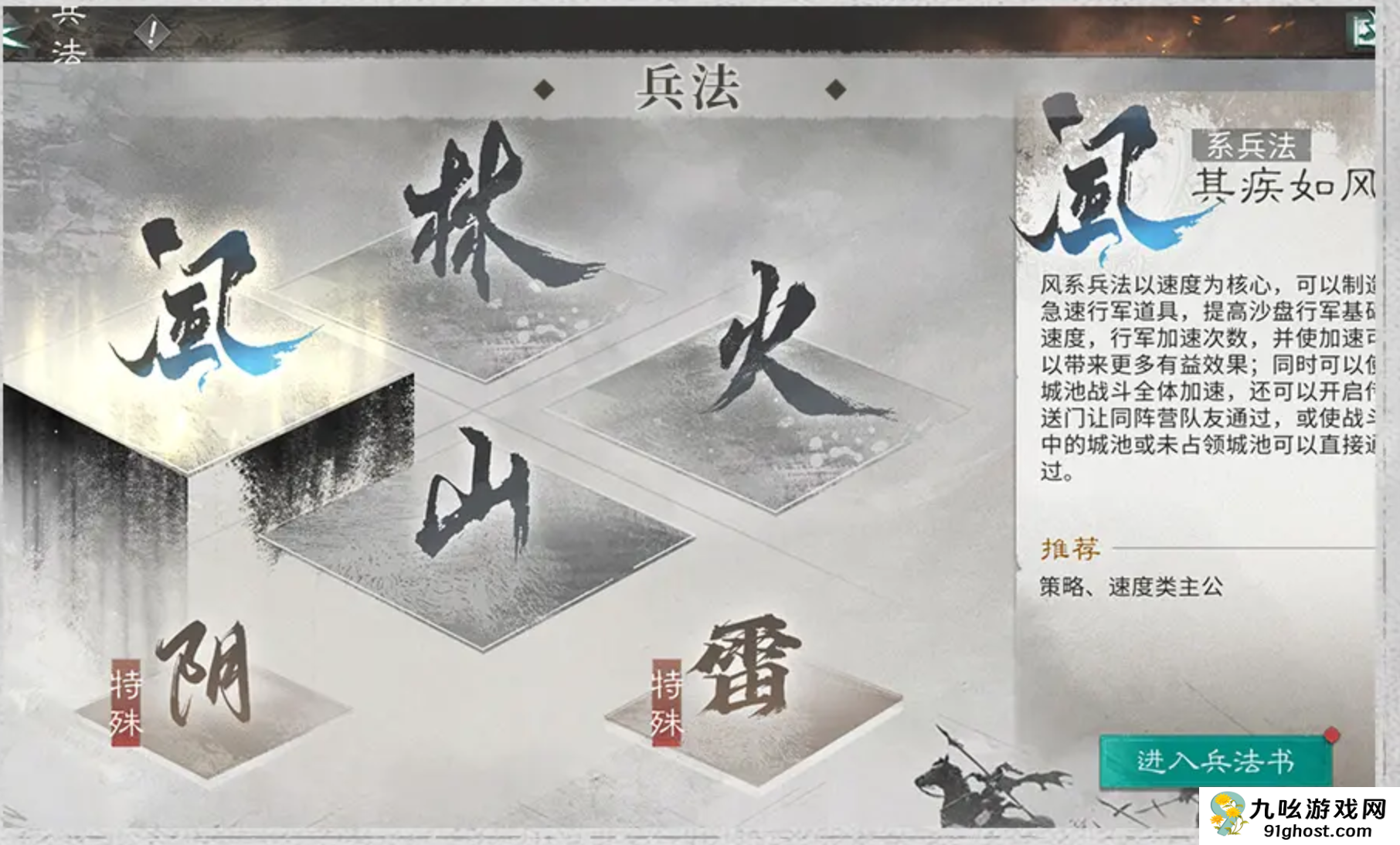 三国天下归心新手入门指南