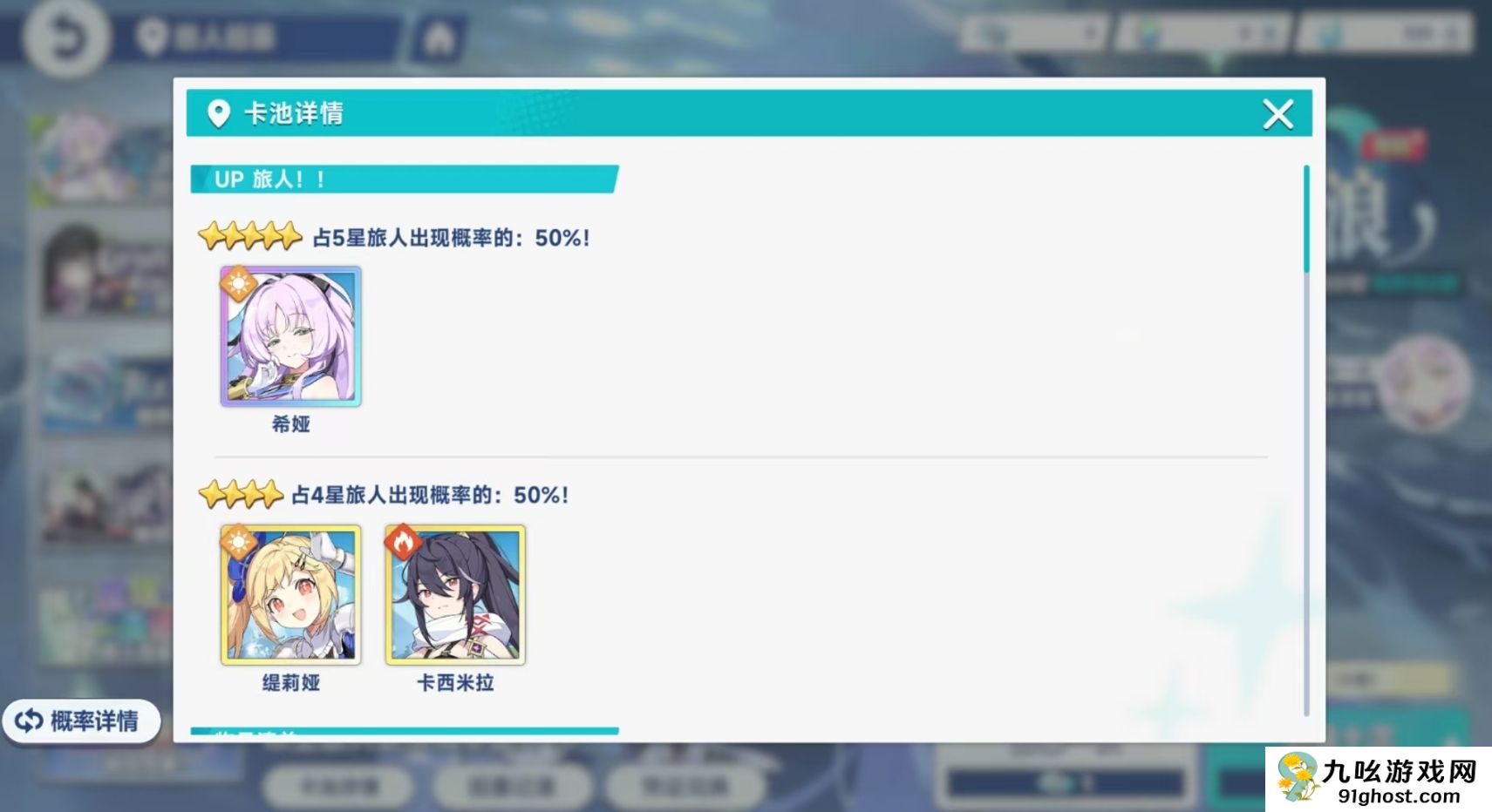 星塔旅人直抵圆月的超巨浪抽取攻略