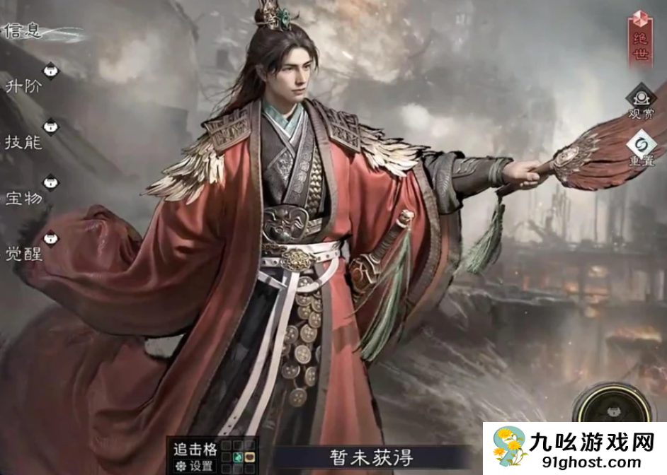 三国天下归心周瑜玩法解析